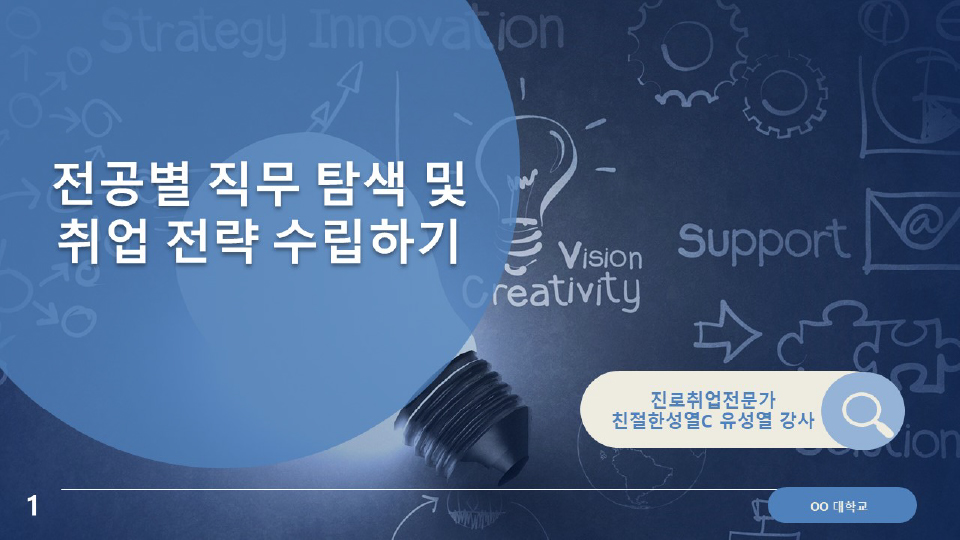 강의안 이미지
